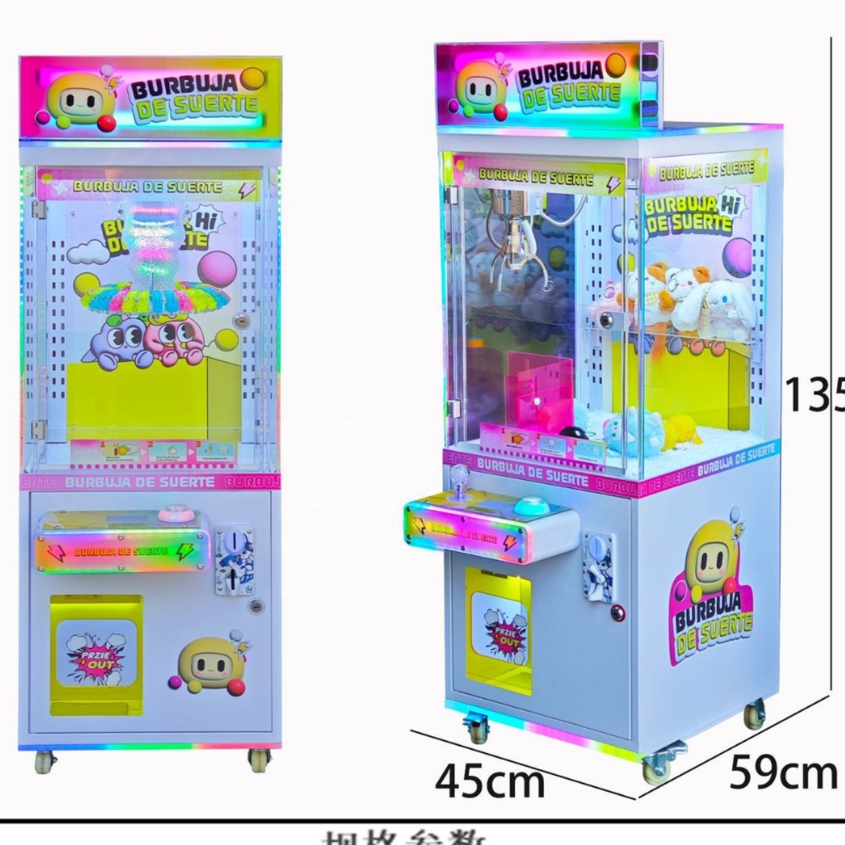 Arcade Vending & Laundry Revenue - 어린이 선물 자판기 아케이드 게임기 동전