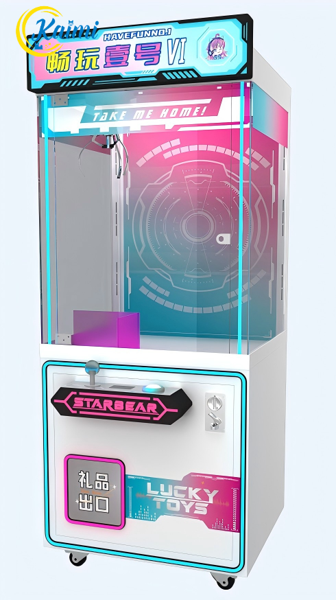 Arcade Style Vending Machine - 인형뽑기 기계, 지폐인식기가 있는 새로운 디자인의