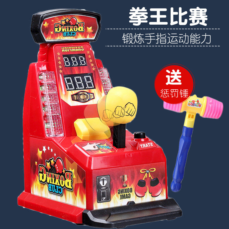 Boxing Machine Arcade - 일반적인 손가락 권투 게임기 스트레스 해소