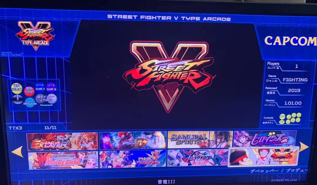 Arcade X - TAITO X 타입 아케이드 올인원 시스템