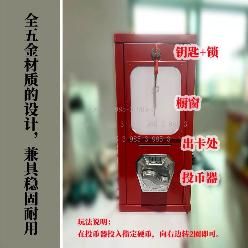 동전으로 작동하는 스티커 자판기, 야외 게임장 회전 카 - Arcade Vending & Laundry Revenue 리뷰 및 가격