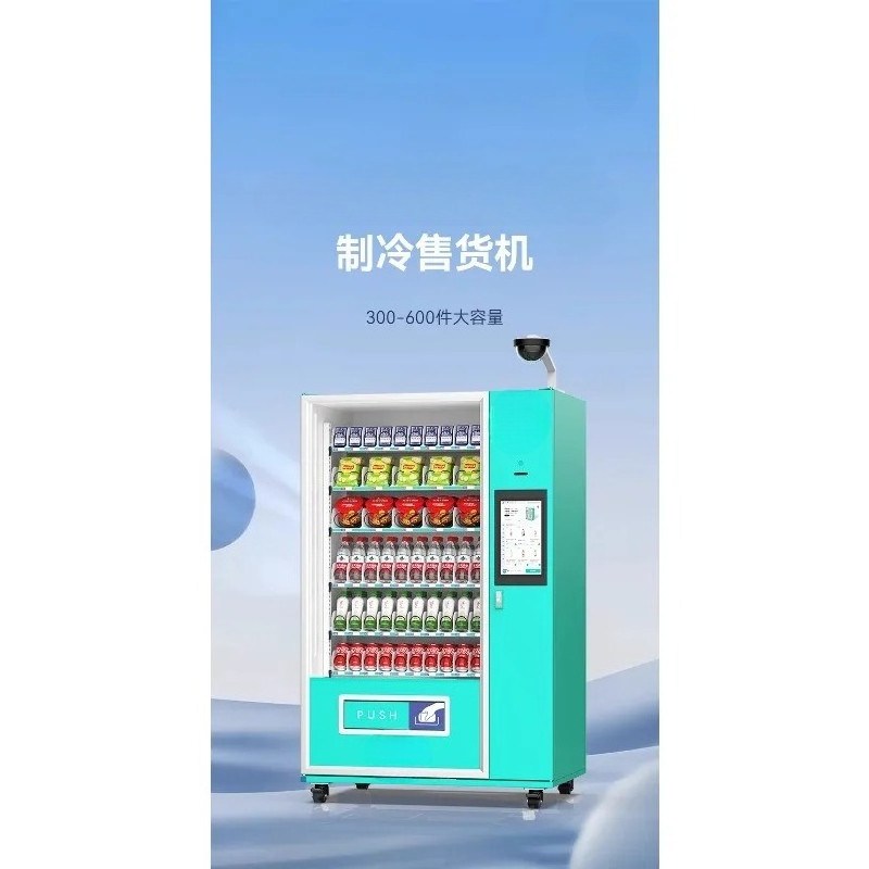 자판기 상업용 무인 컨테이너 스낵 음료 자판기 문 열림 - Open Vending Machine 리뷰 및 가격
