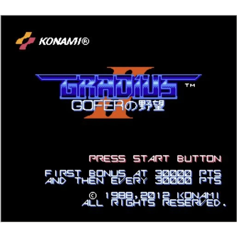Gradius II 아케이드 아카이브 게임 카트리지,  - Arcade Vibes 리뷰 및 가격