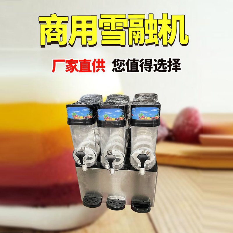 15L 상업용 슬러시 기계 가정용 슬러시 메이커 냉동  - Slushie Machine Vending 리뷰 및 가격