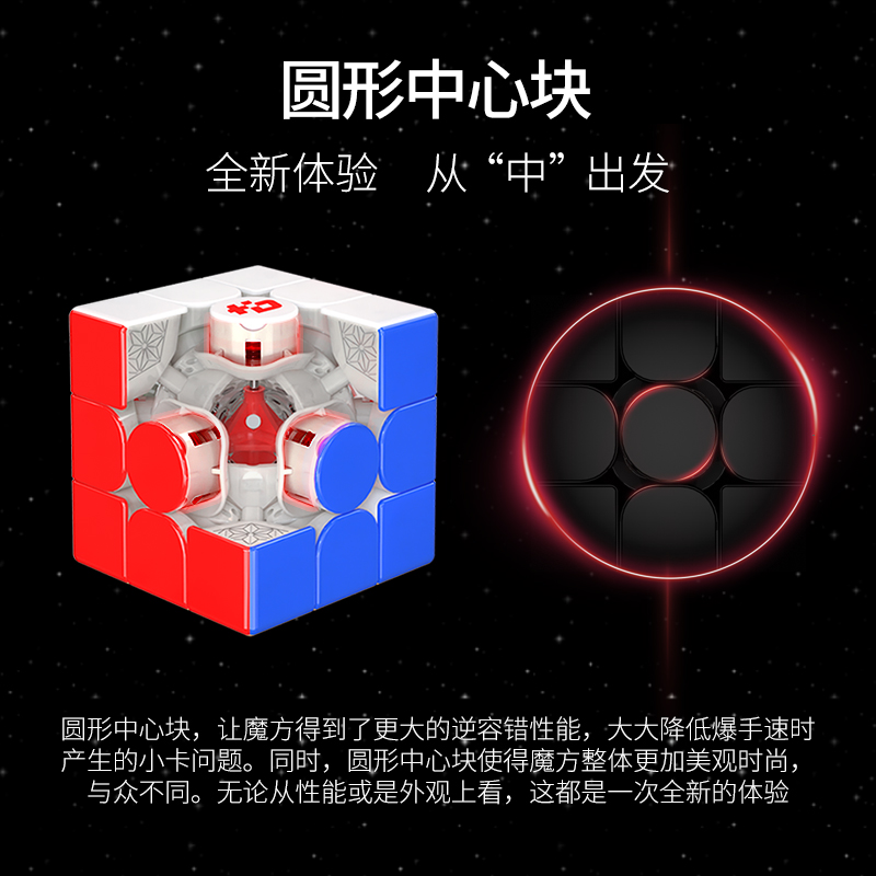 JudyCube Fanxin LIGHT Hudong 큐 - Arcade Z 리뷰 및 가격