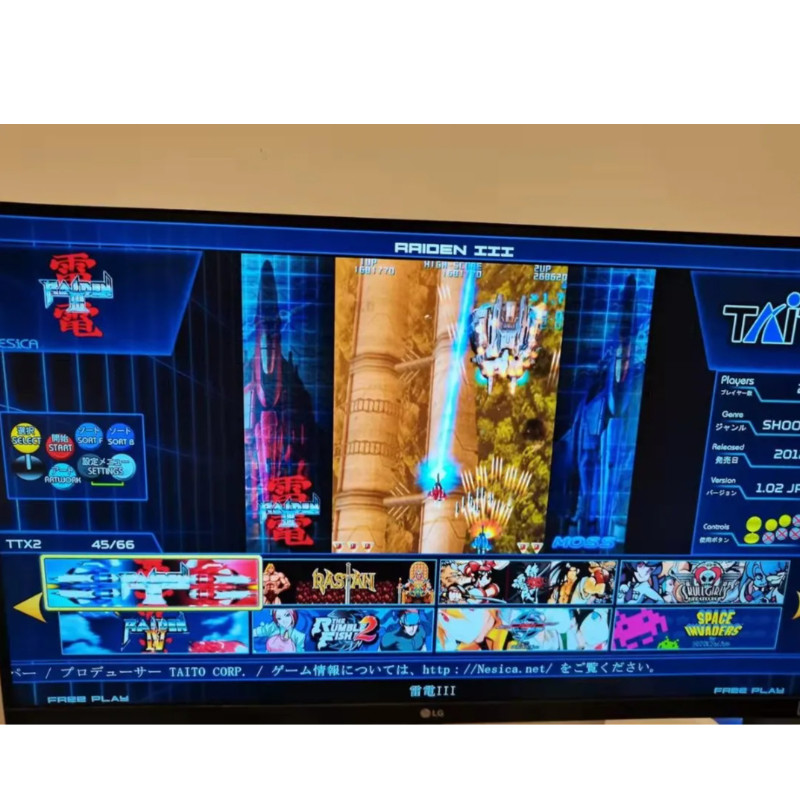 TAITO X 타입 아케이드 TTX2 올인원 시스템,  - Arcade X 리뷰 및 가격