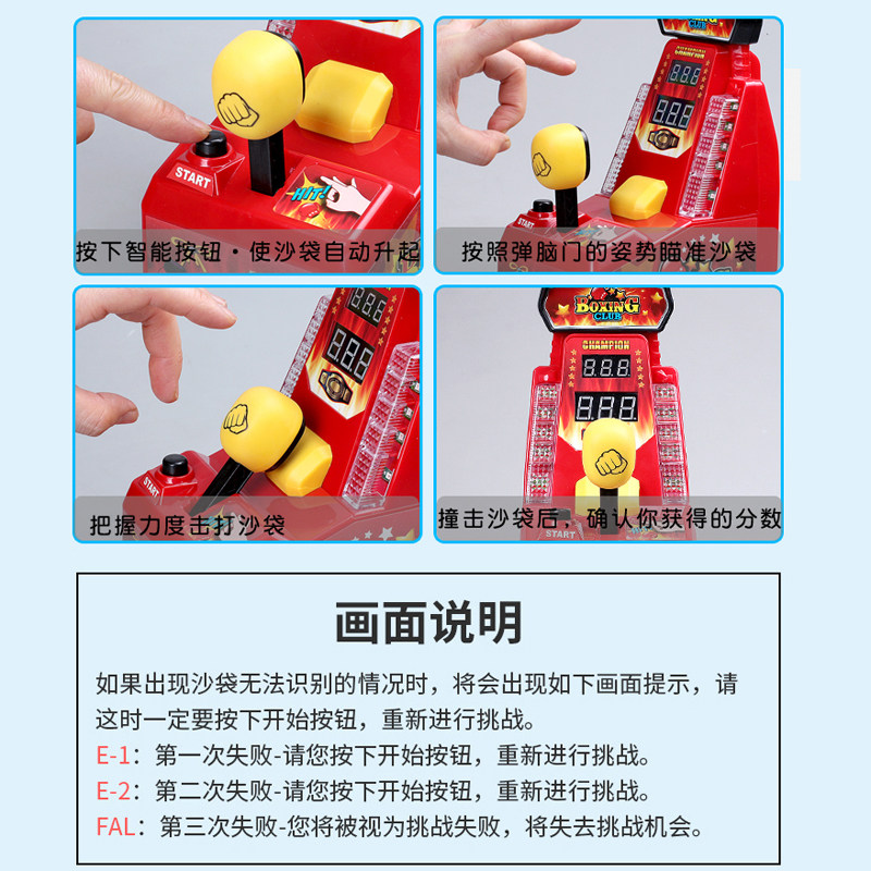 일반적인 손가락 권투 게임기 스트레스 해소 장난감 미니 - Boxing Machine Arcade 리뷰 및 가격