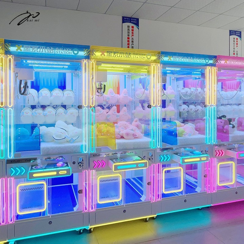 도매 동전/지폐 작동식 장난감 뽑기 아케이드 크레인 게 - Arcade Toy Claw Vending Machine 리뷰 및 가격